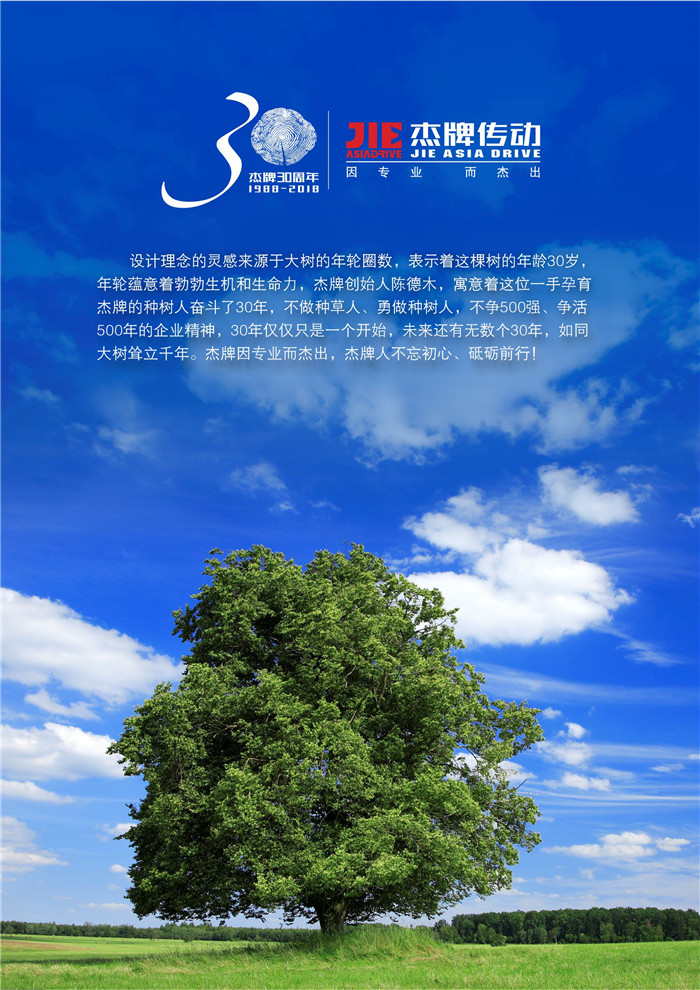 UG环球|官方网站