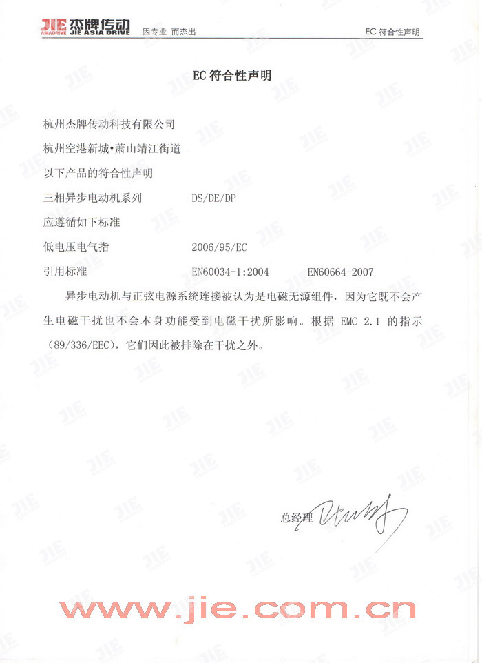 UG环球|官方网站