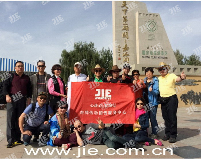 UG环球|官方网站