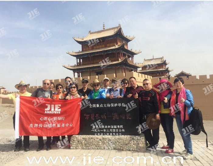 UG环球|官方网站