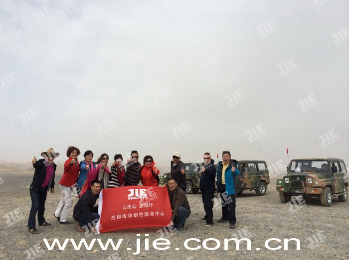 UG环球|官方网站