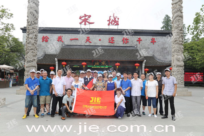 UG环球|官方网站