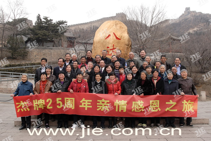 UG环球|官方网站