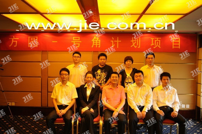 UG环球|官方网站