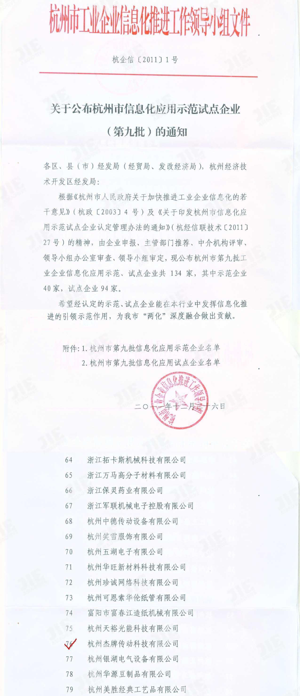UG环球|官方网站