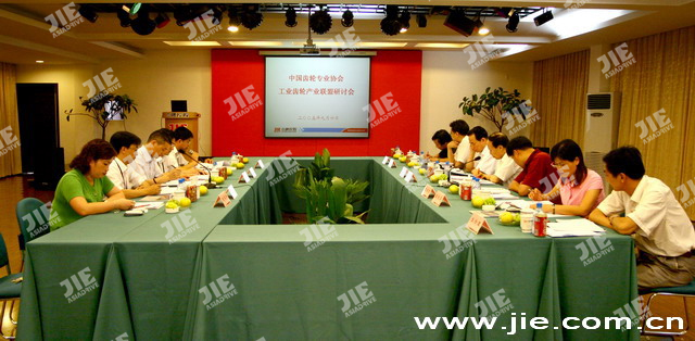 UG环球|官方网站