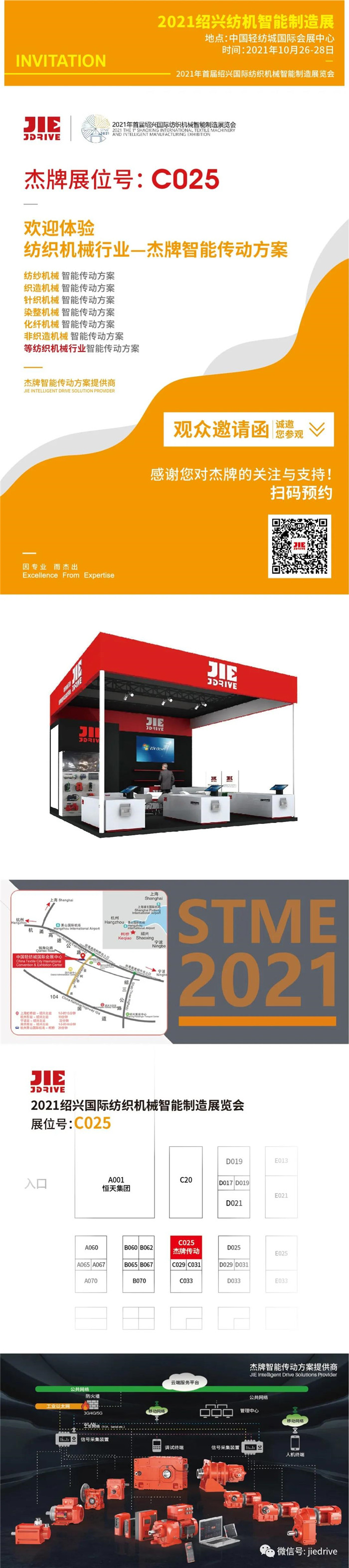 UG环球|官方网站