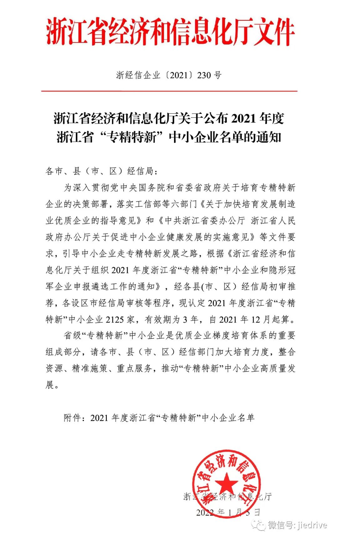 UG环球|官方网站