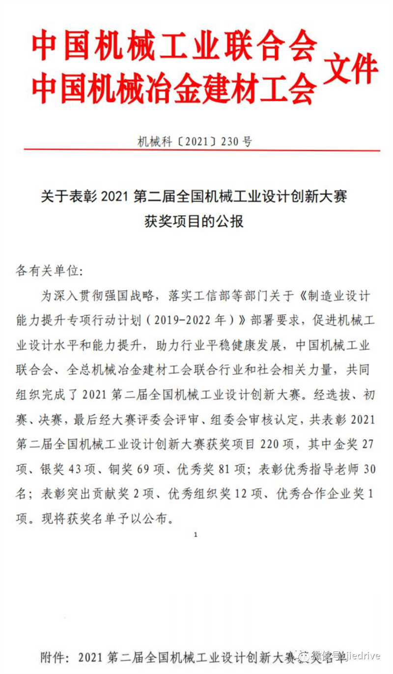 UG环球|官方网站