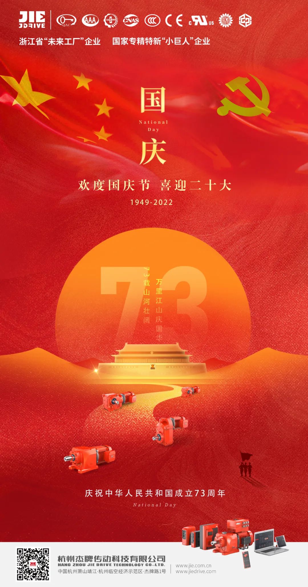 UG环球|官方网站