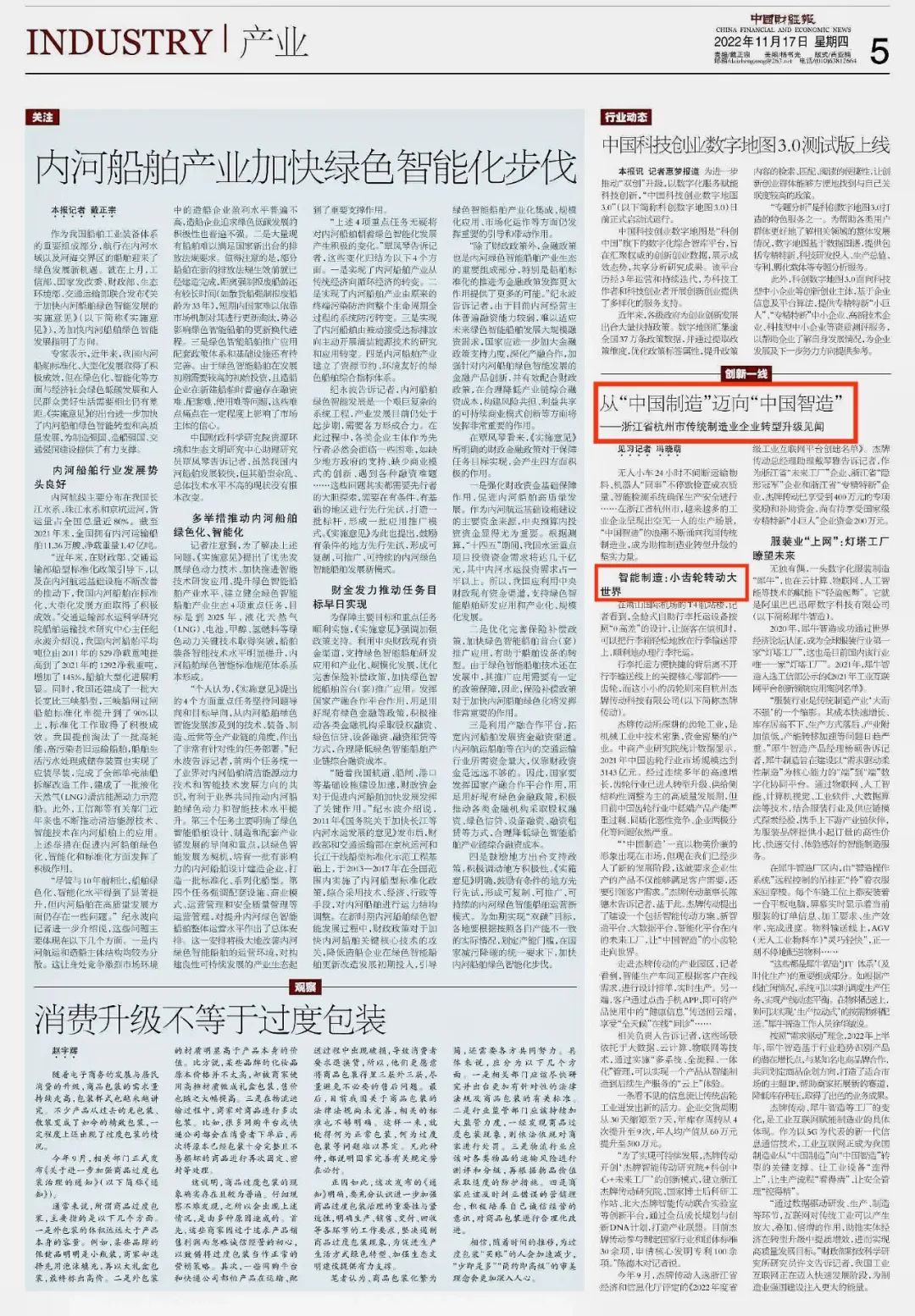 UG环球|官方网站