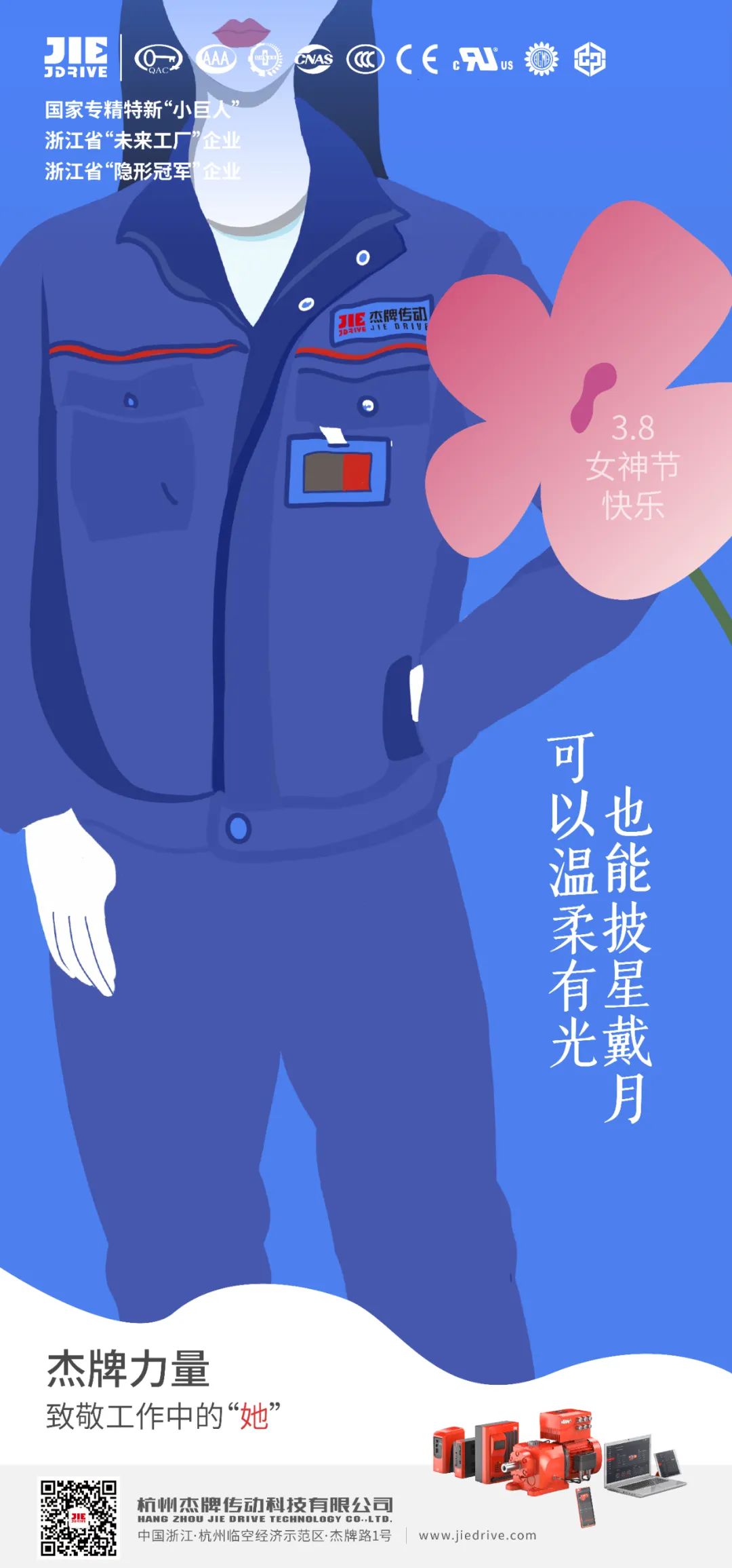 UG环球|官方网站