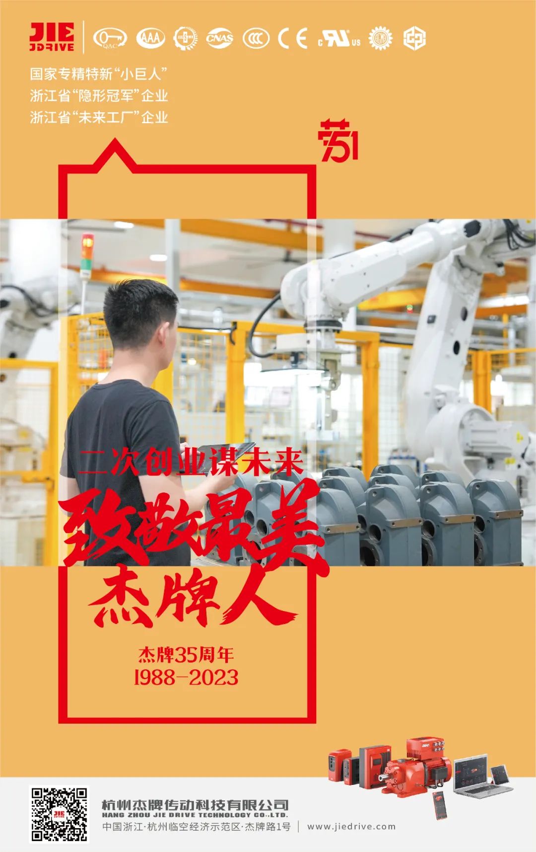 UG环球|官方网站