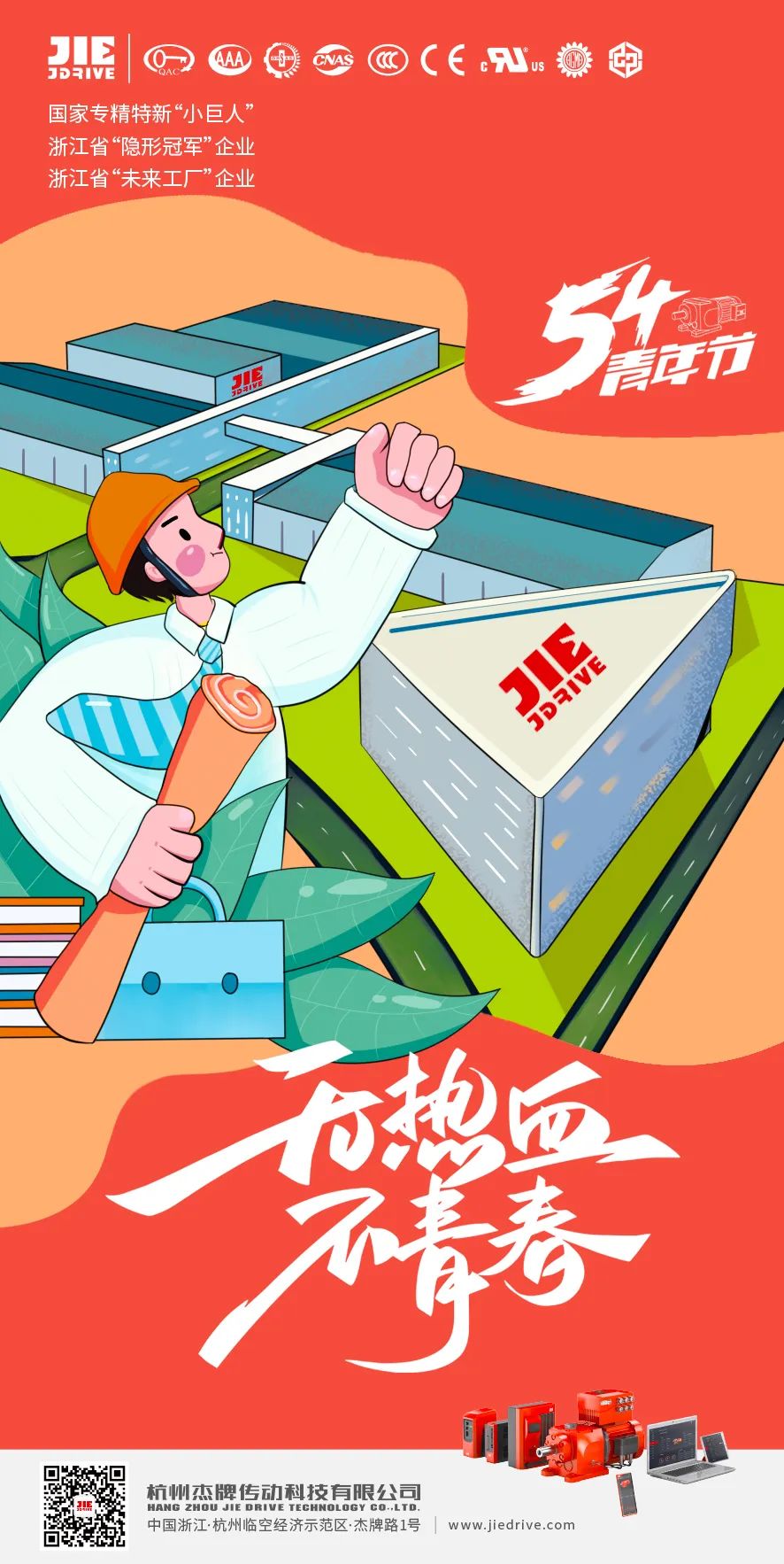 UG环球|官方网站