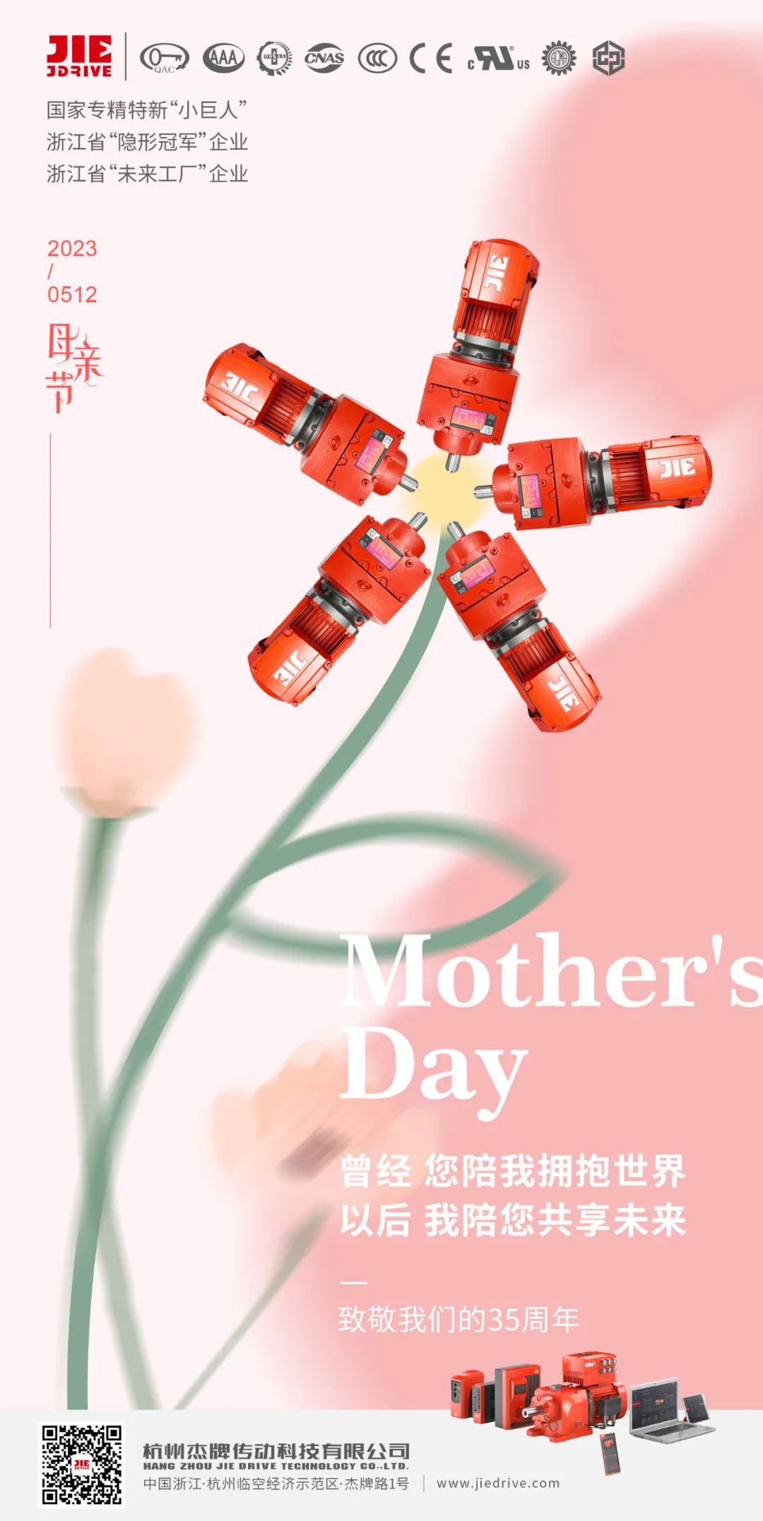 UG环球|官方网站