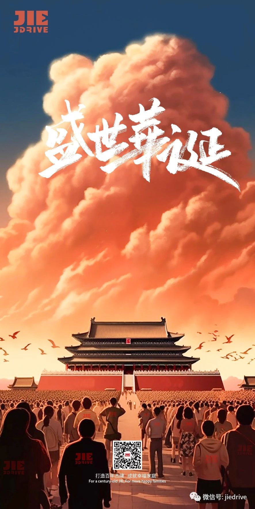 UG环球|官方网站