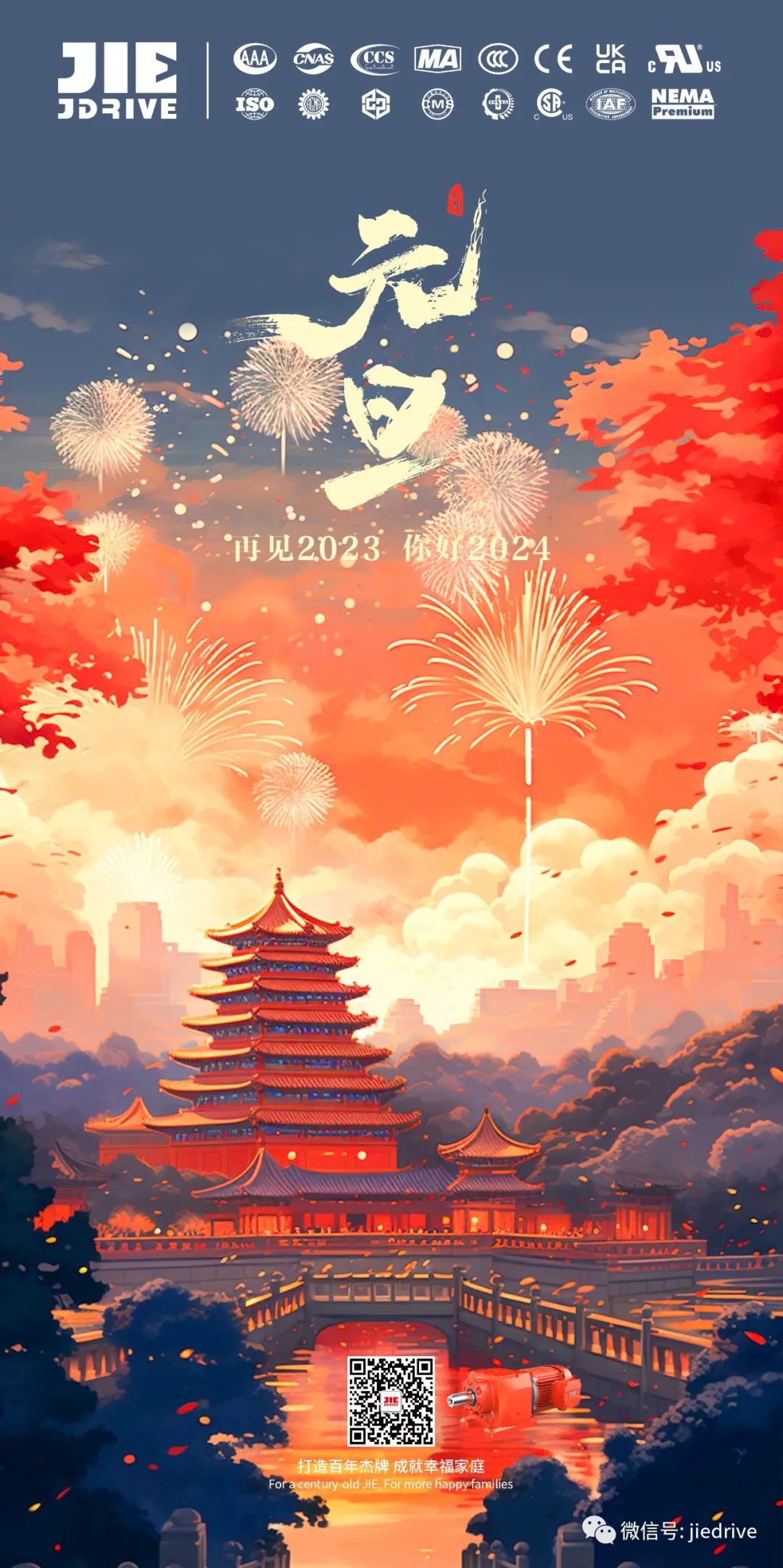 UG环球|官方网站