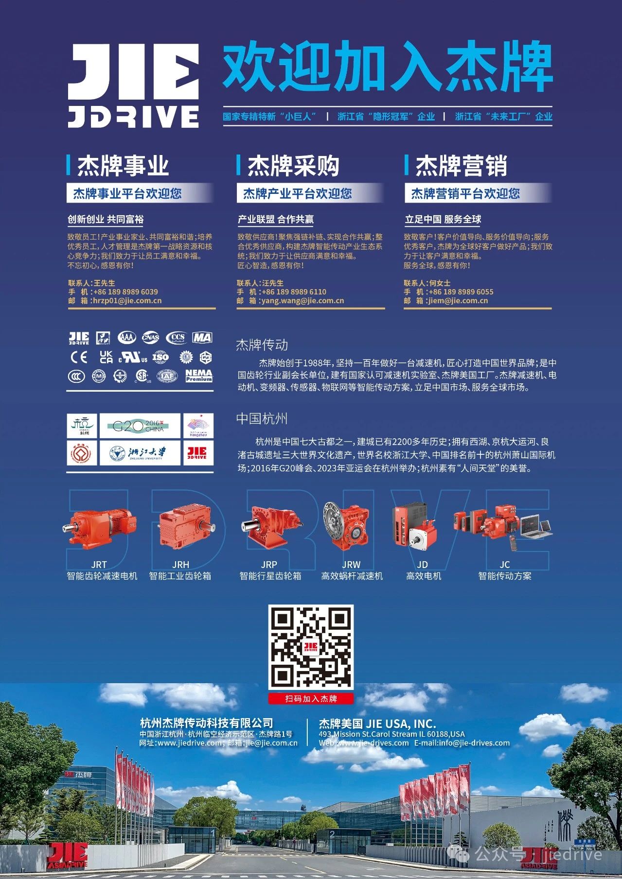 UG环球|官方网站