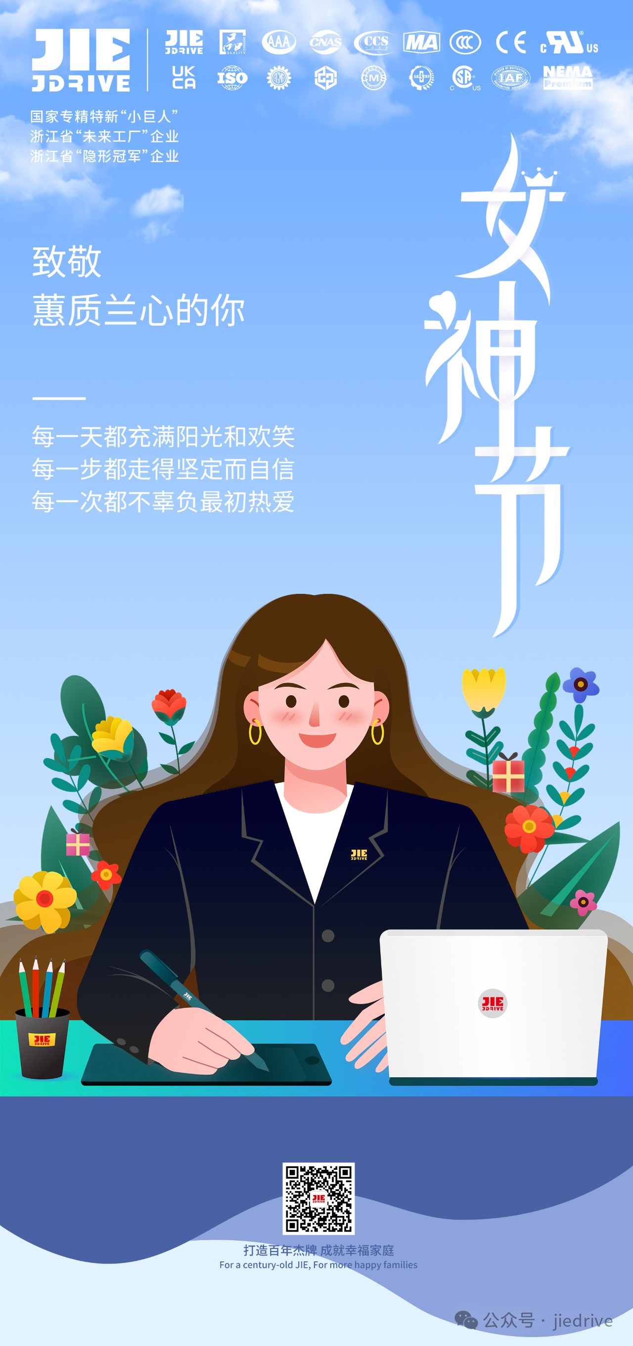 UG环球|官方网站