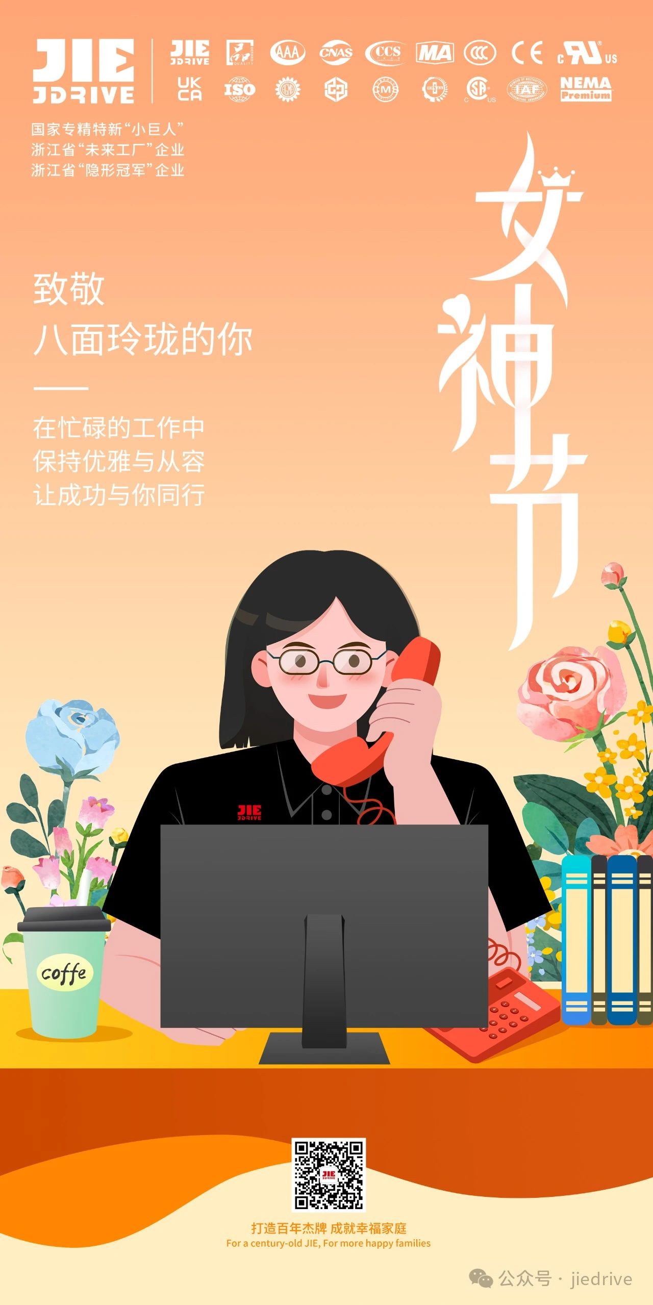 UG环球|官方网站