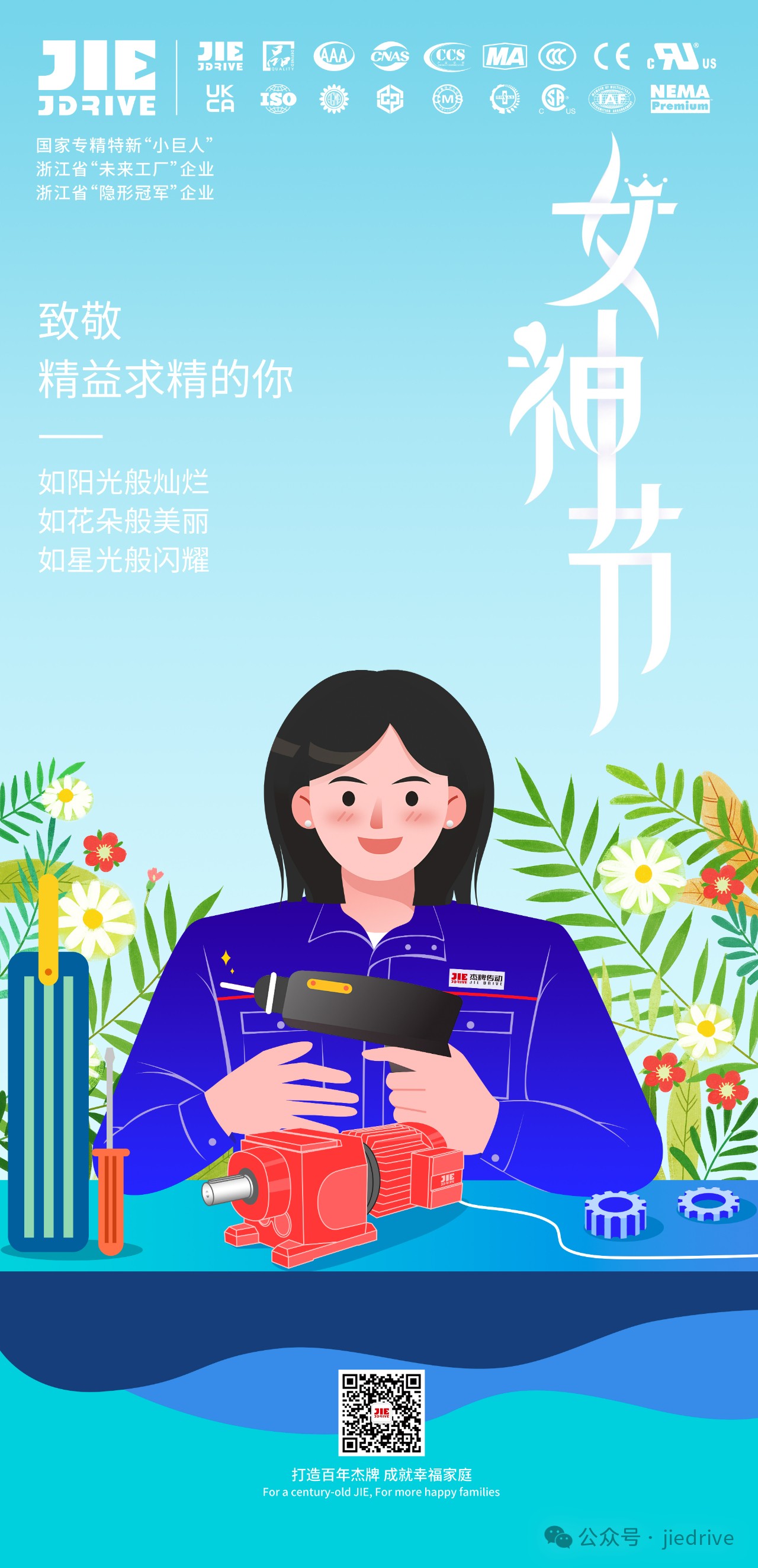 UG环球|官方网站