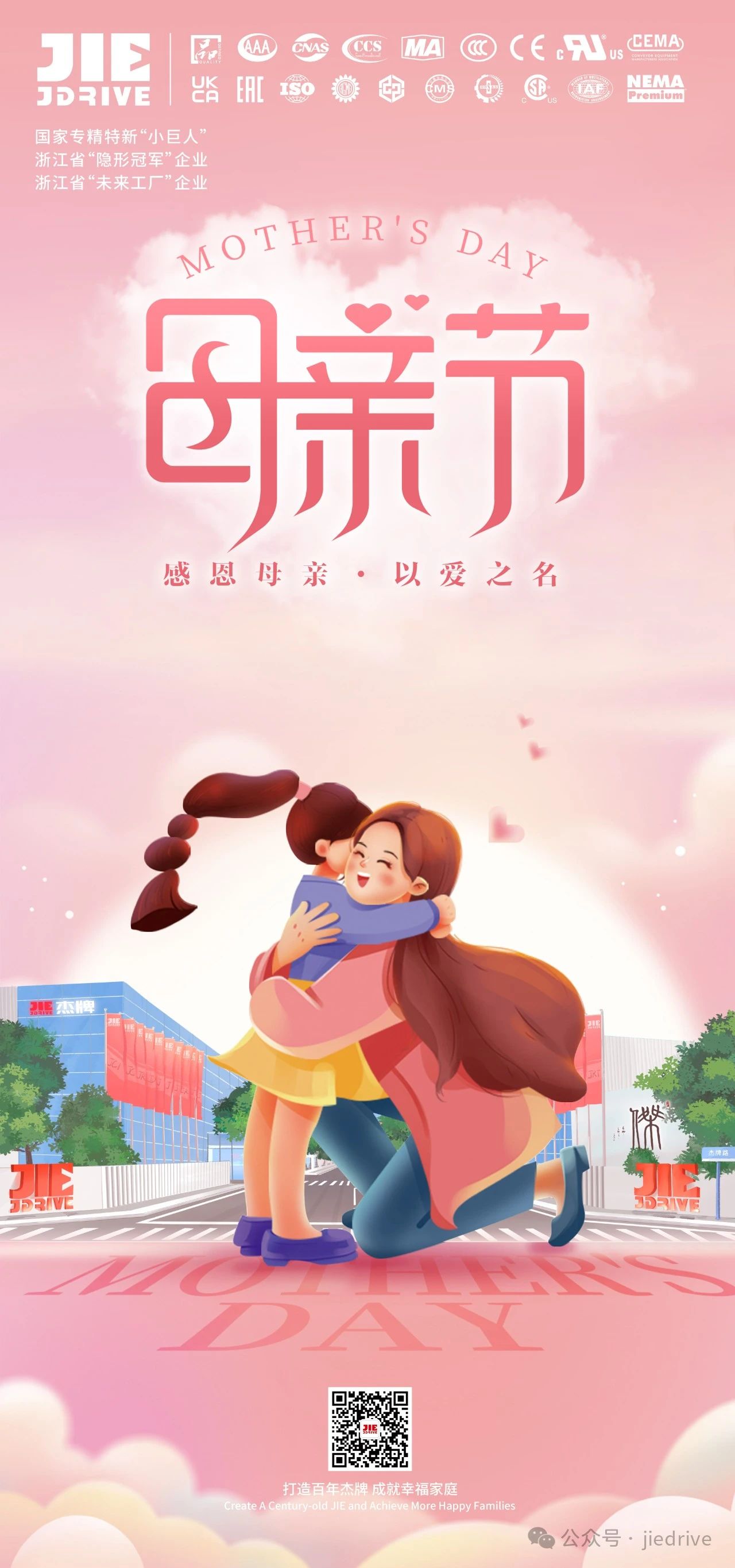 UG环球|官方网站