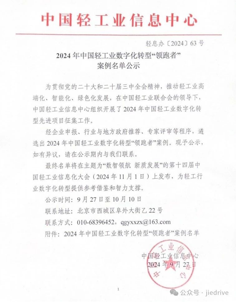 UG环球|官方网站