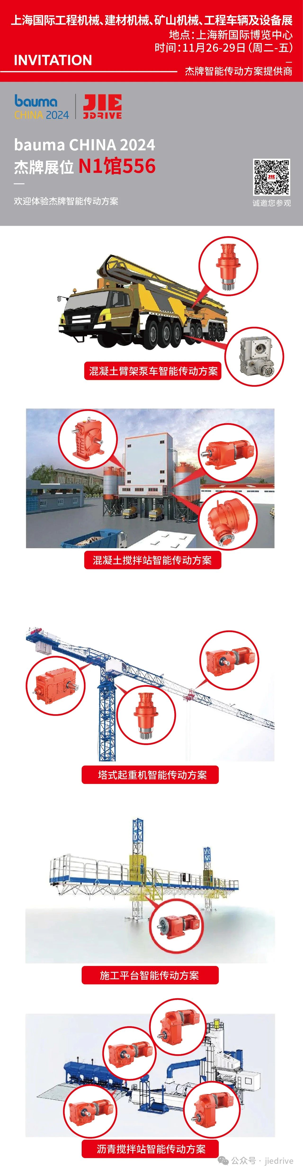 UG环球|官方网站