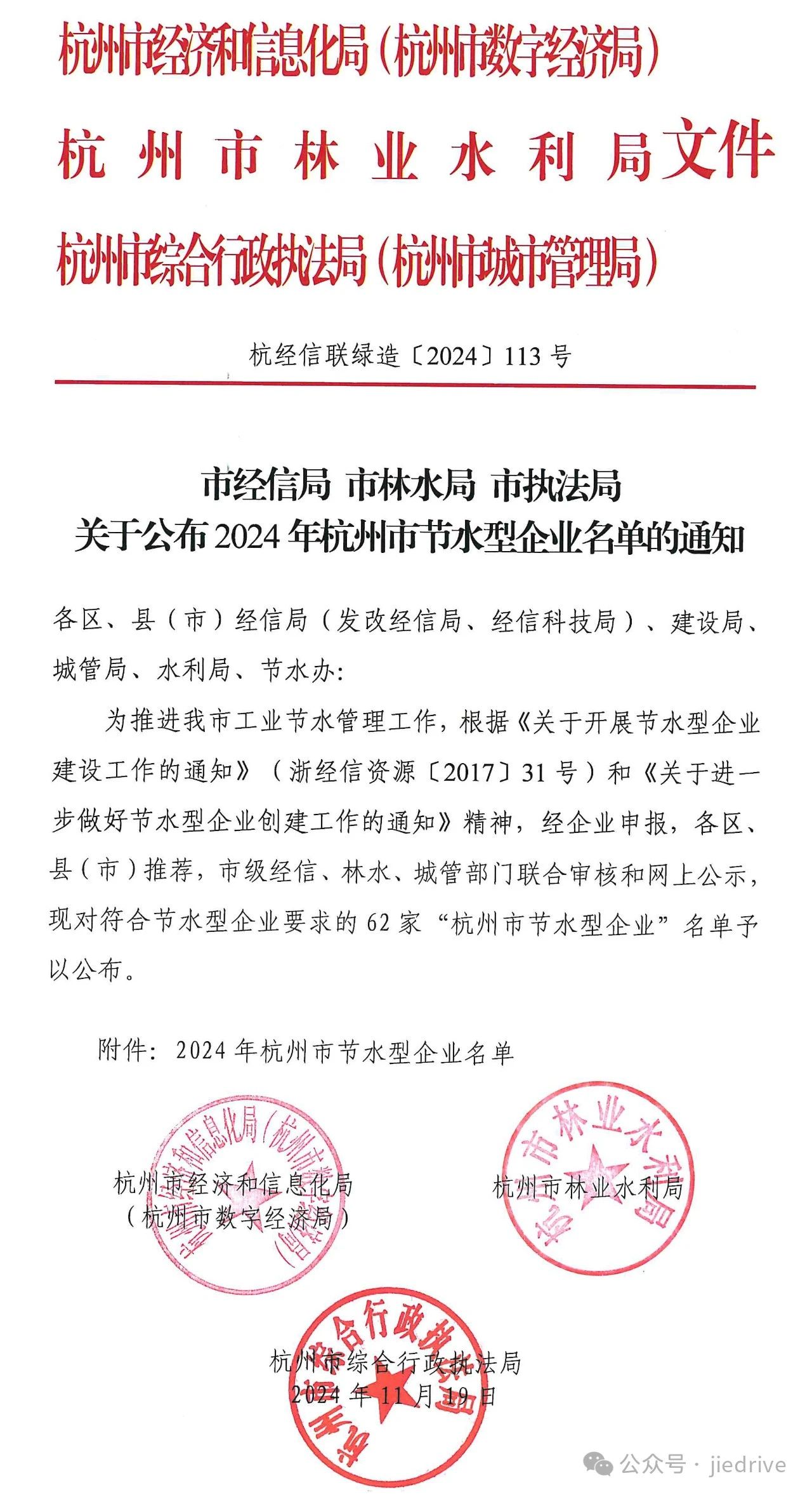 UG环球|官方网站