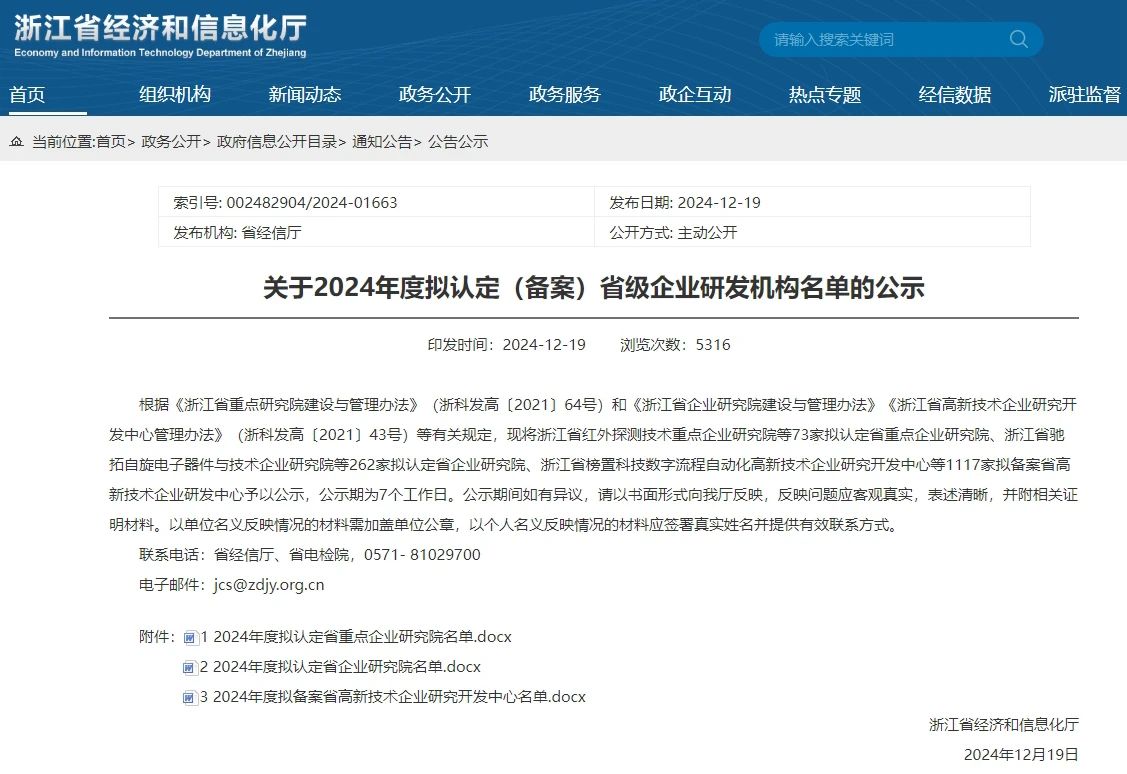 UG环球|官方网站