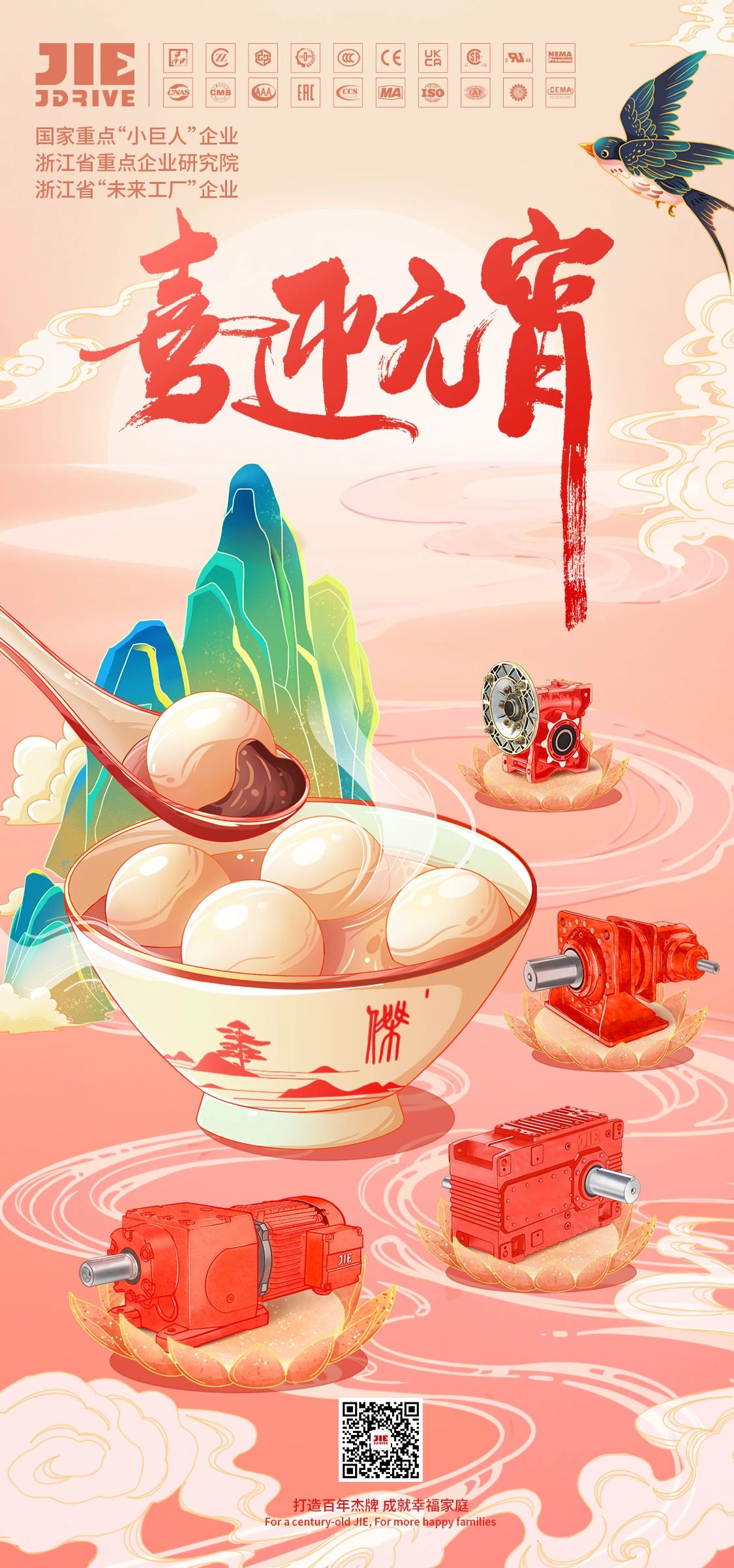 UG环球|官方网站