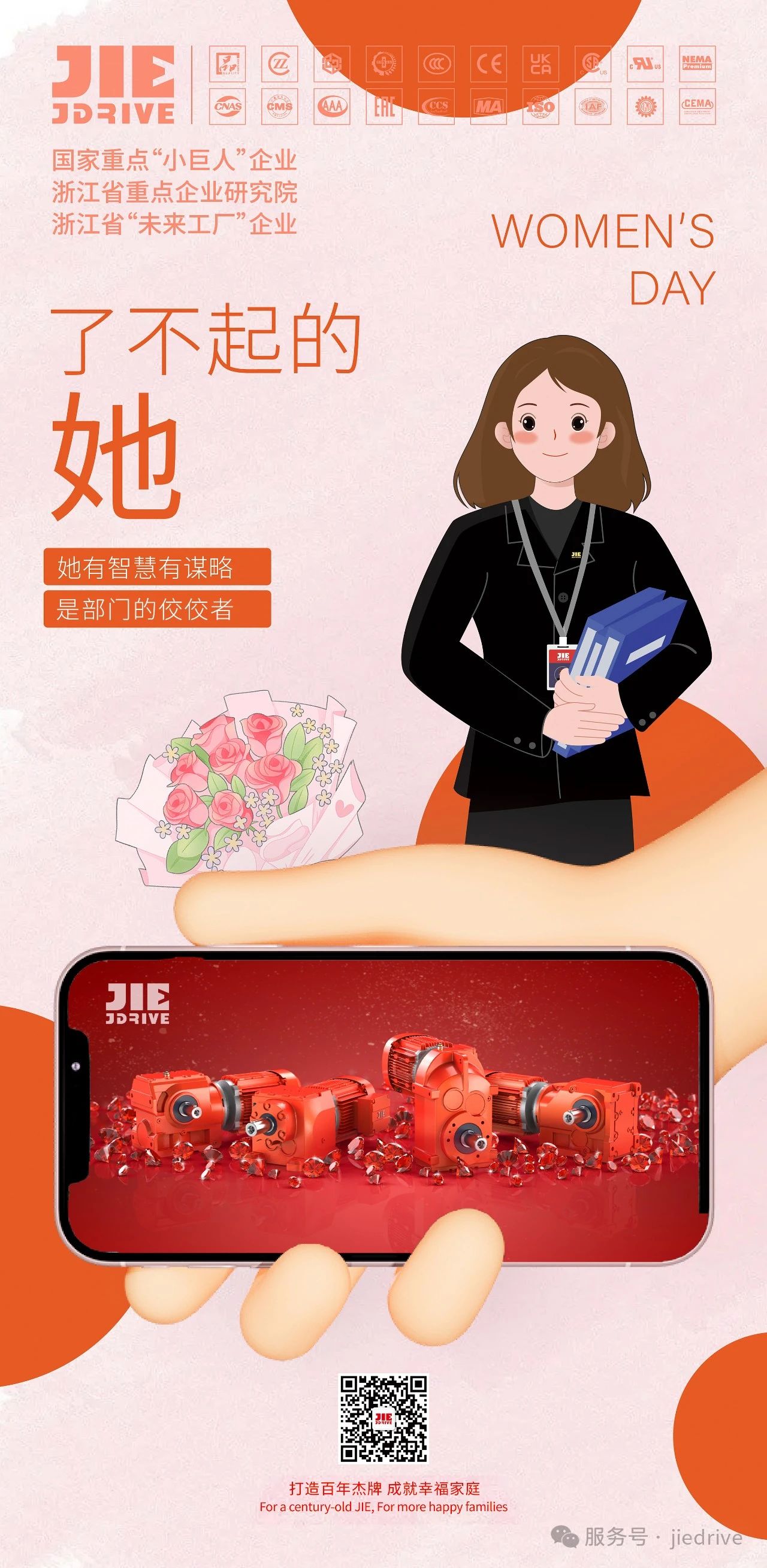 UG环球|官方网站