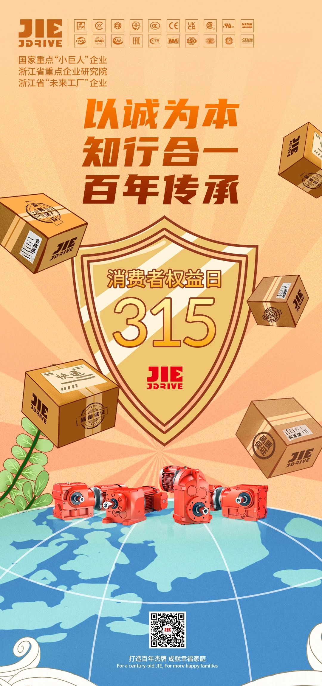 UG环球|官方网站