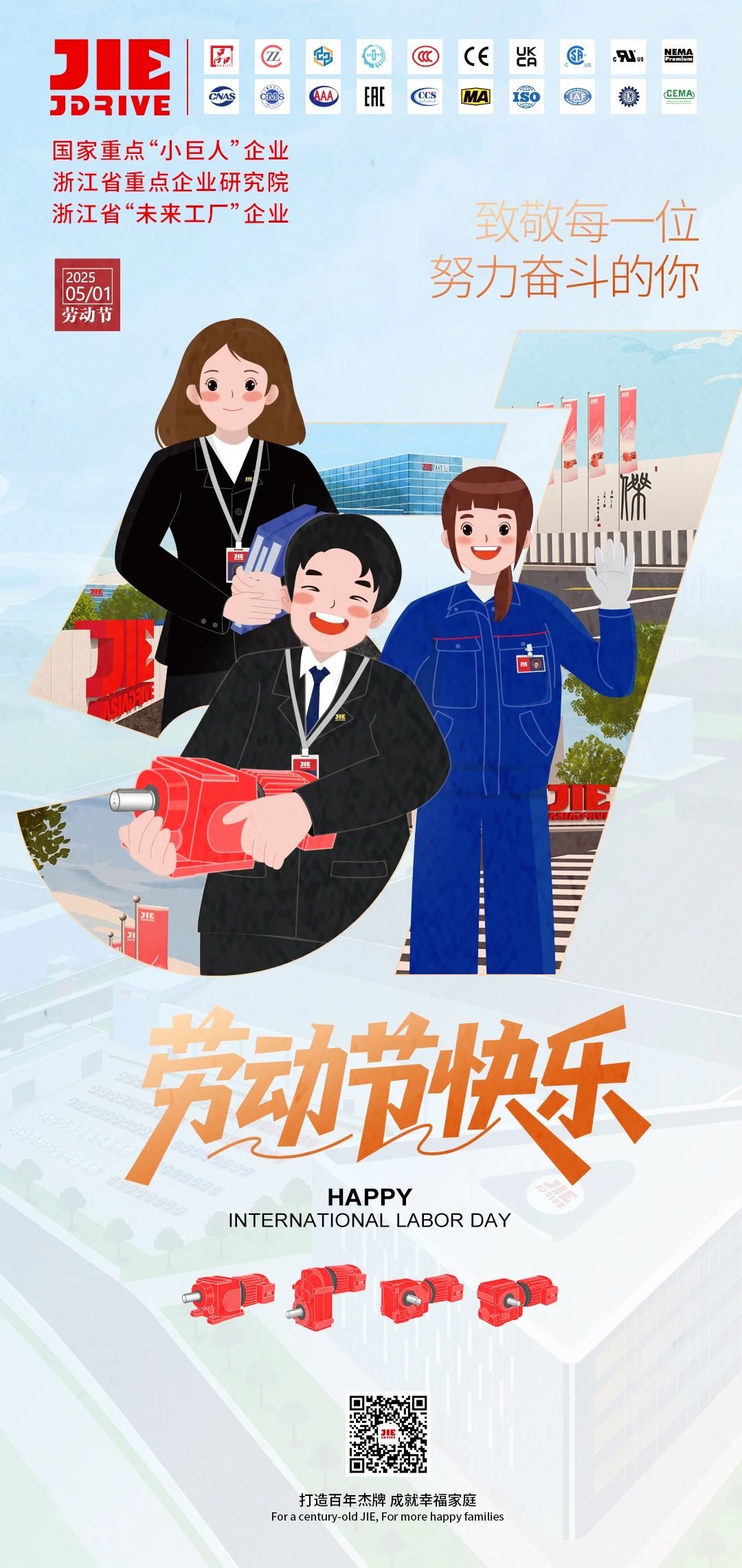 UG环球|官方网站