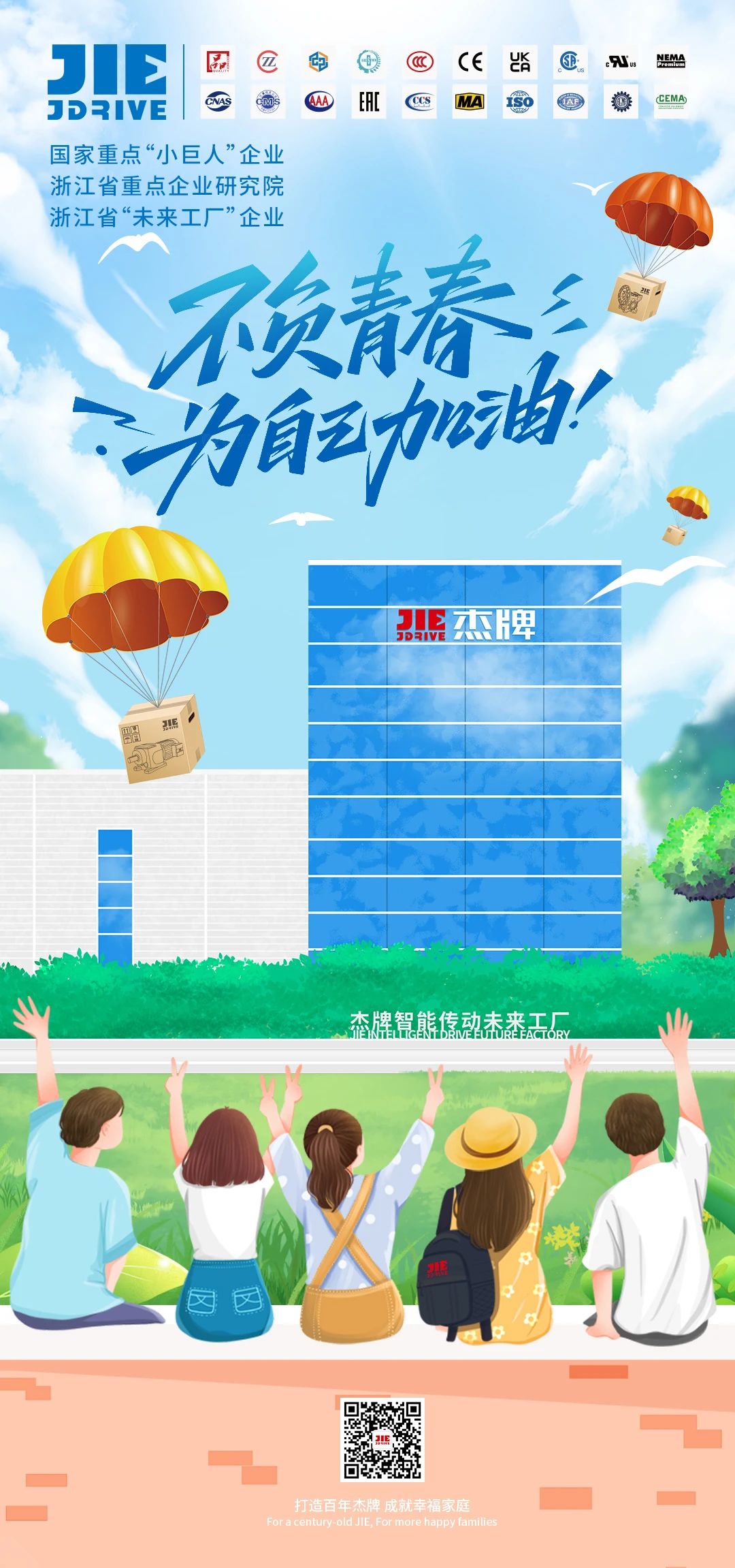 UG环球|官方网站