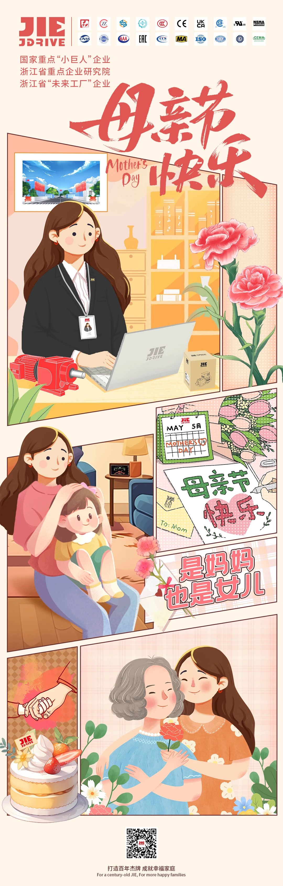 UG环球|官方网站