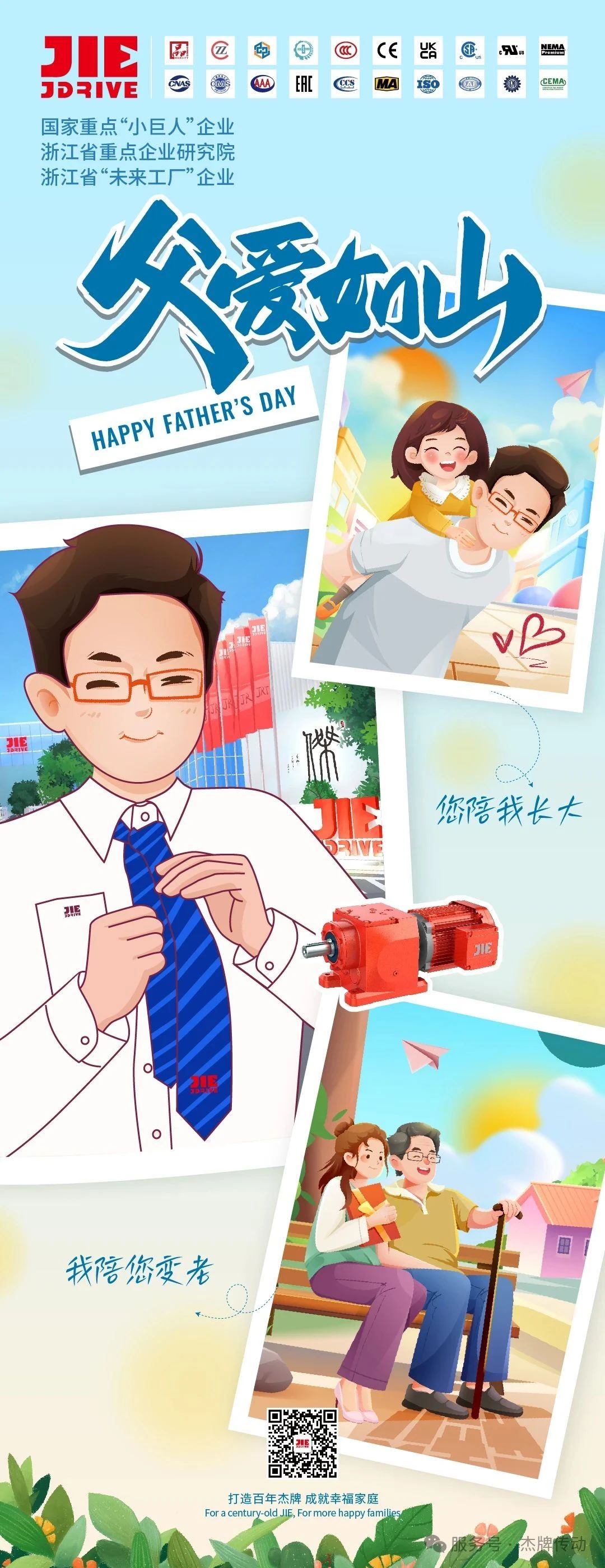 UG环球|官方网站