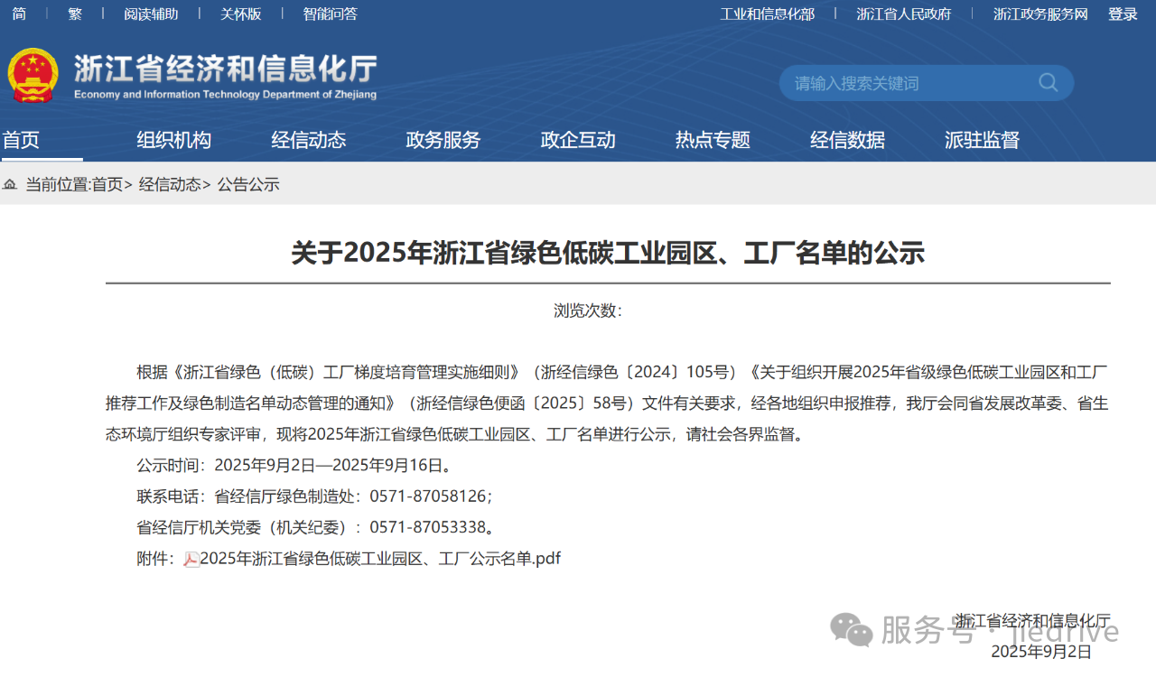 UG环球|官方网站