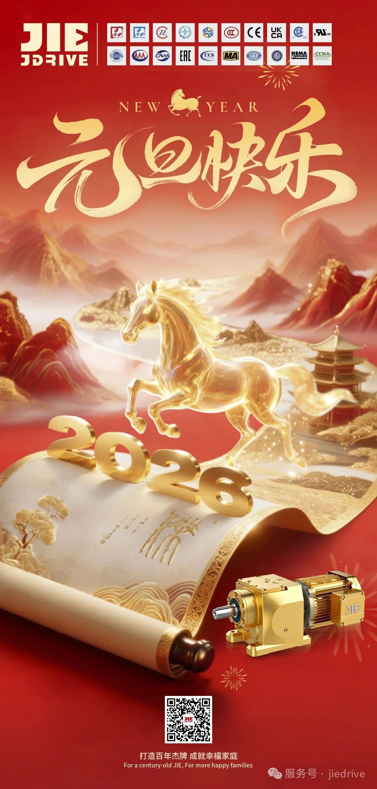 UG环球|官方网站