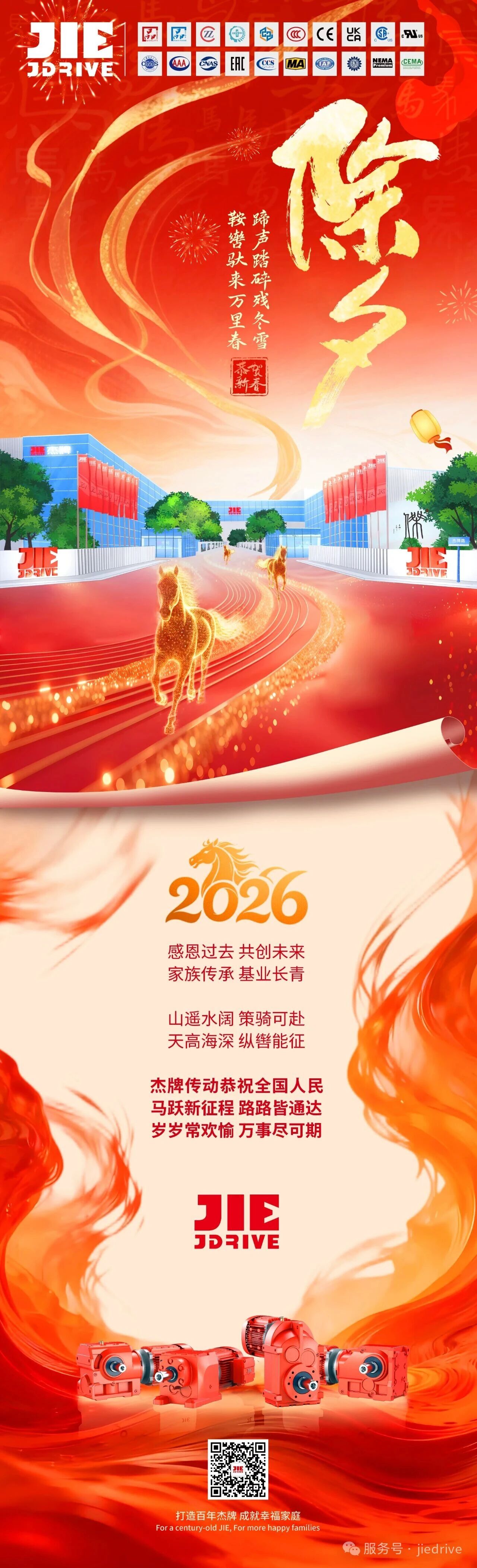 UG环球|官方网站