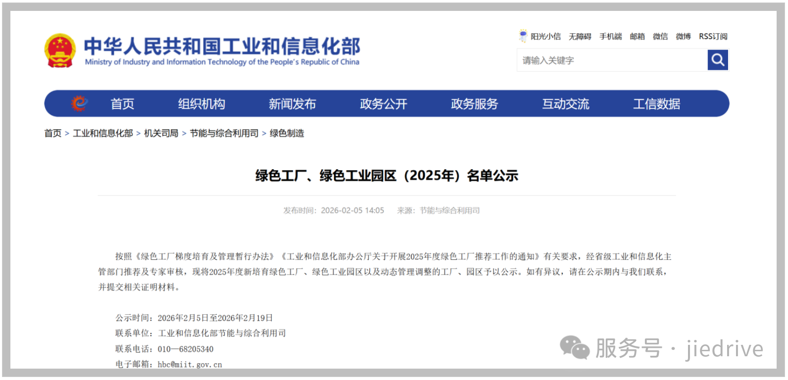 UG环球|官方网站