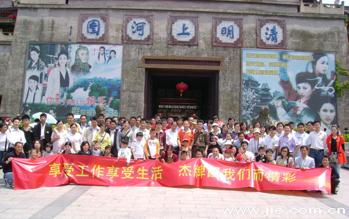 UG环球|官方网站