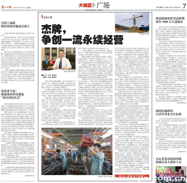 UG环球|官方网站