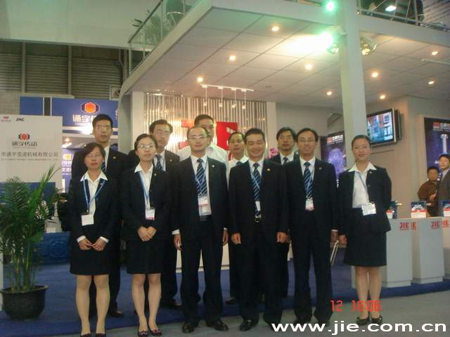 UG环球|官方网站